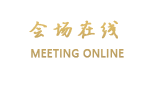 广西金秀瑶都大酒店（来宾）